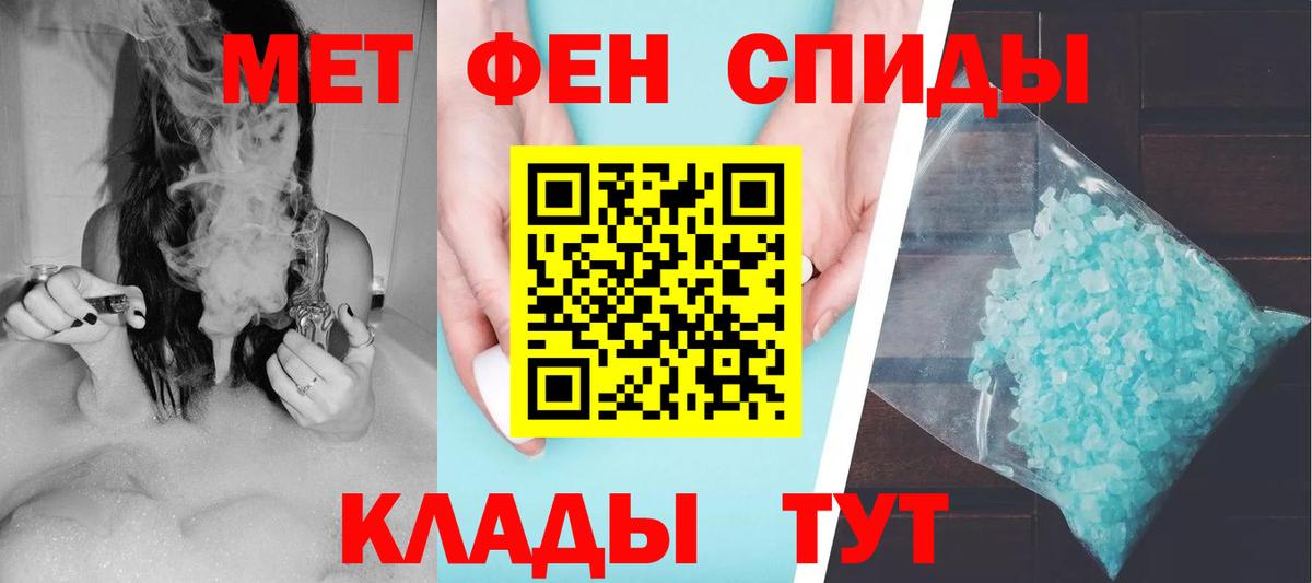 Амфетамин 97%  Вход с VPN  АМФ  Воронеж  Amphetamine 