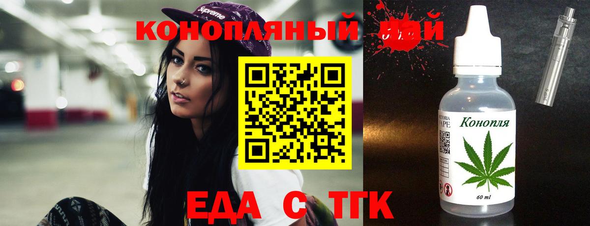 Canna-Cookies марихуана  Вход с VPN  Воронеж 
