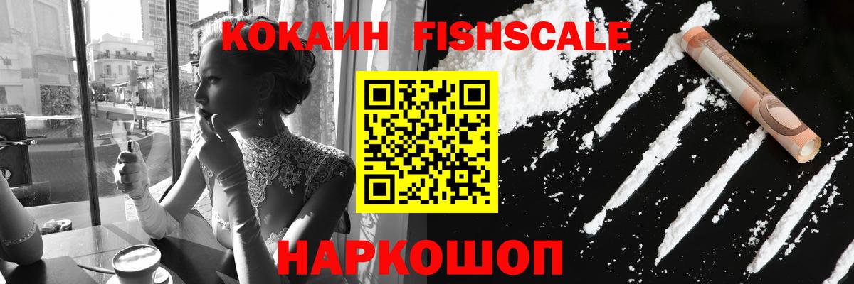 COCAIN Колумбийский Воронеж