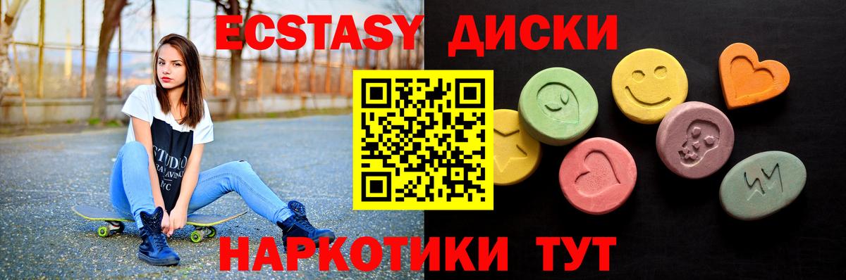 Экстази бентли Воронеж
