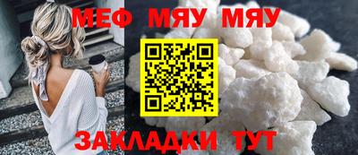мяу мяу мука Берёзовский