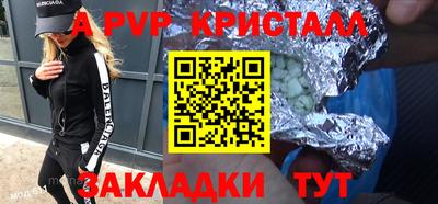 мдма Бийск