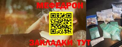 ешки Беслан