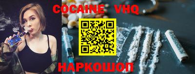 ешки Беслан