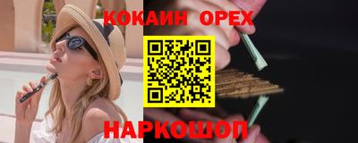 мяу мяу мука Берёзовский