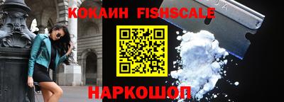 ешки Беслан