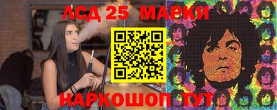 ешки Беслан