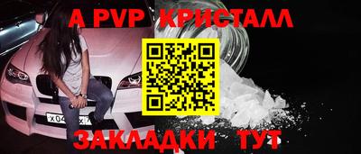 ешки Беслан