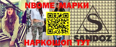 ешки Беслан