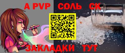 мдма Бийск