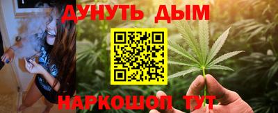 мдма Бийск