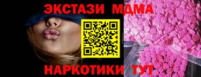 мдма Бийск