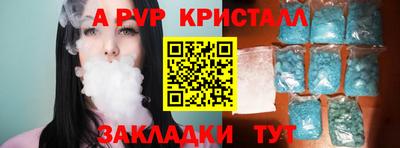 мдма Бийск