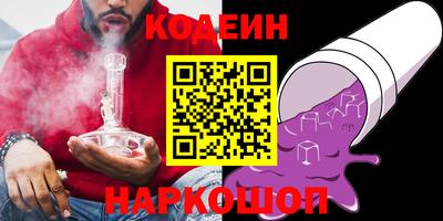 мдма Бийск