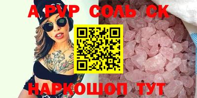 ешки Беслан