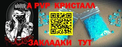 мяу мяу мука Берёзовский