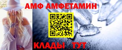 мдма Бийск