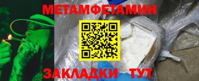 мдма Бийск