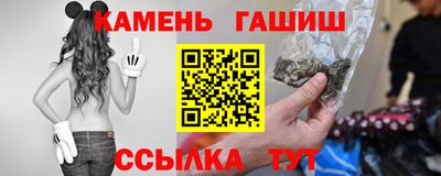 мдма Бийск