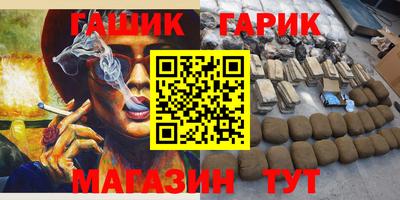 мдма Бийск