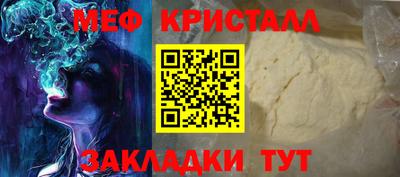 мдма Бийск