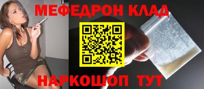 мяу мяу мука Берёзовский