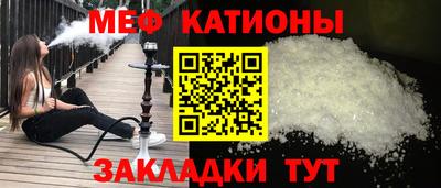 мяу мяу мука Берёзовский