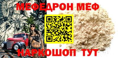 мяу мяу мука Берёзовский
