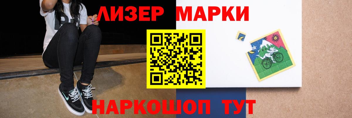 ЛСД экстази ecstasy  LSD-25 экстази кислота  Вход с VPN  Воронеж 