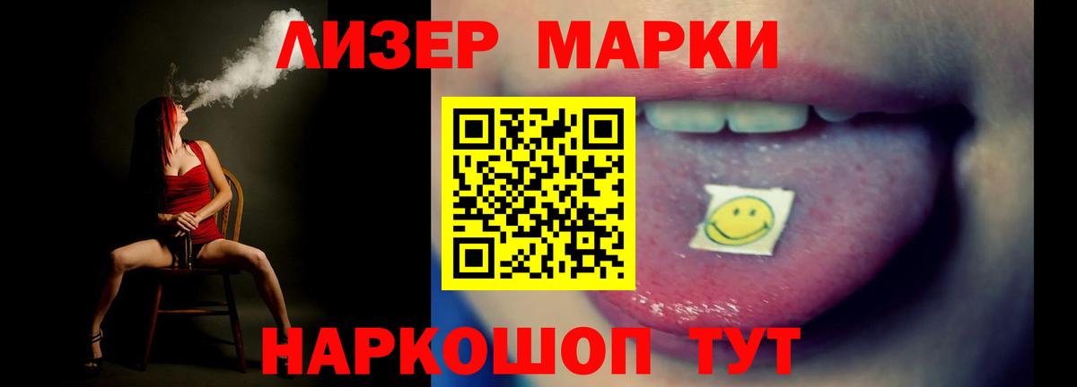 ЛСД экстази кислота Воронеж