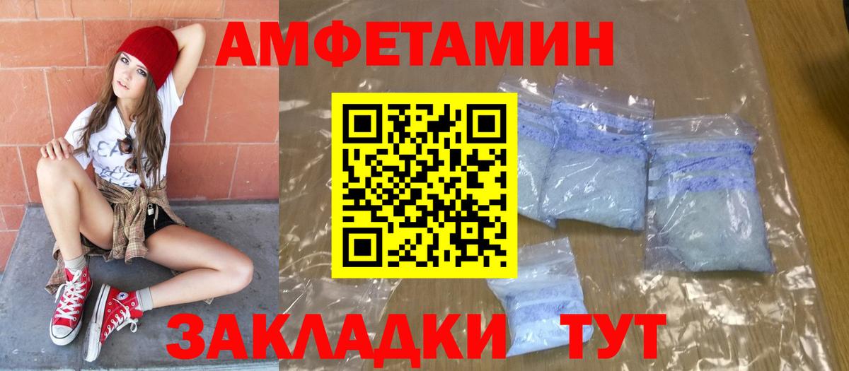 Первитин мет Воронеж