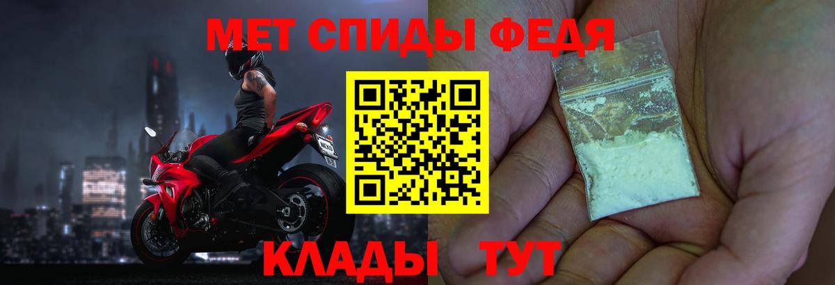 Воронеж  МЕТАМФЕТАМИН витя  МЕТАМФЕТАМИН  Вход с VPN  МЕТАМФЕТАМИН витя 