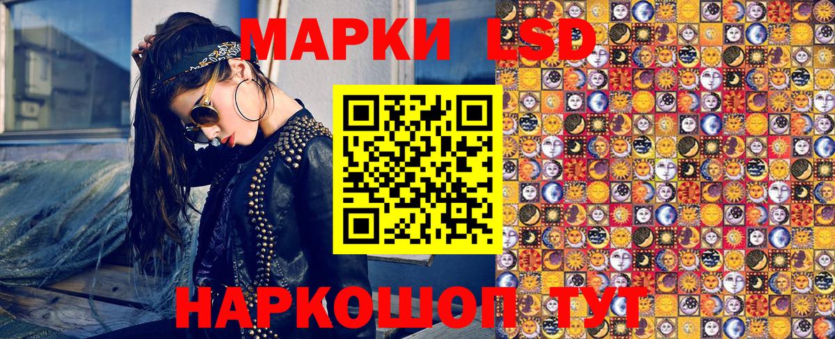 Воронеж  Наркотические марки 1,5мг  Наркотические марки  Вход с VPN 