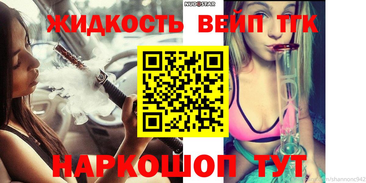 ТГК гашишное масло  Дистиллят ТГК Wax  Воронеж  Вход с VPN 