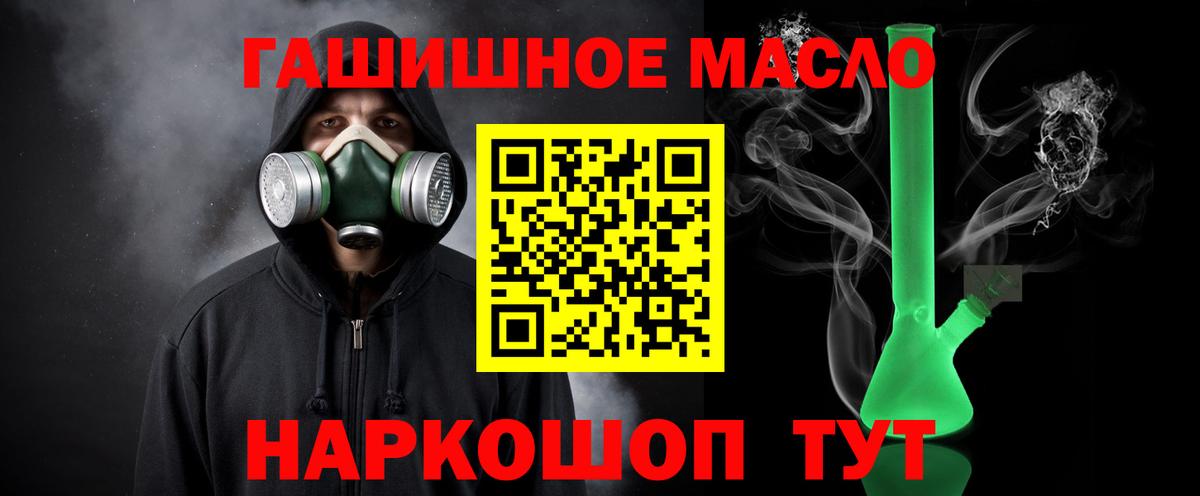 ТГК вейп Воронеж