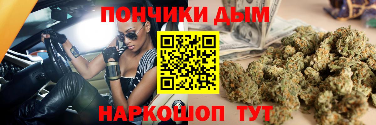 Бошки марихуана тримм  Вход с VPN  Марихуана Bruce Banner  Воронеж  Канабис индика 